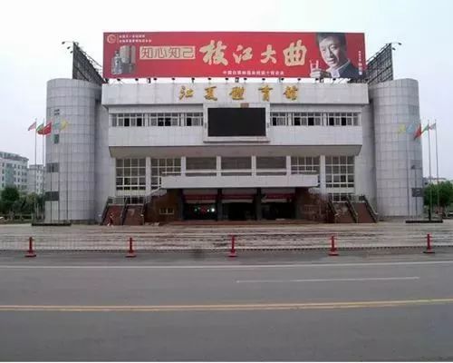 武汉体育场馆收费,武汉免费球票