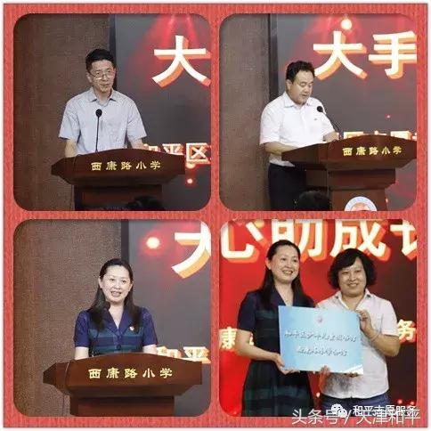 大连大手牵小手志愿服务队,大手牵小手志愿者招募