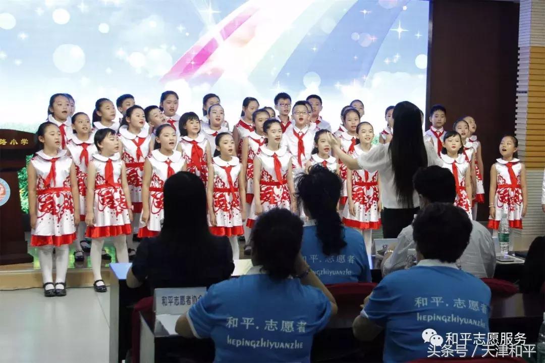 大连大手牵小手志愿服务队,大手牵小手志愿者招募