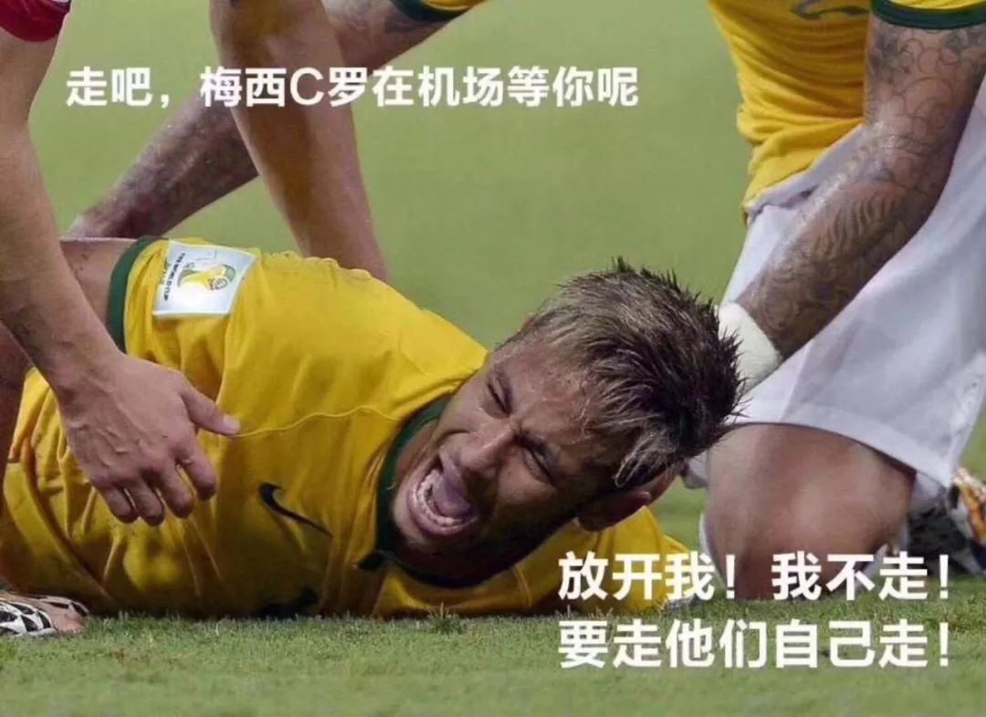 厉害了，世界杯赛场上竟然出现了无锡品牌！