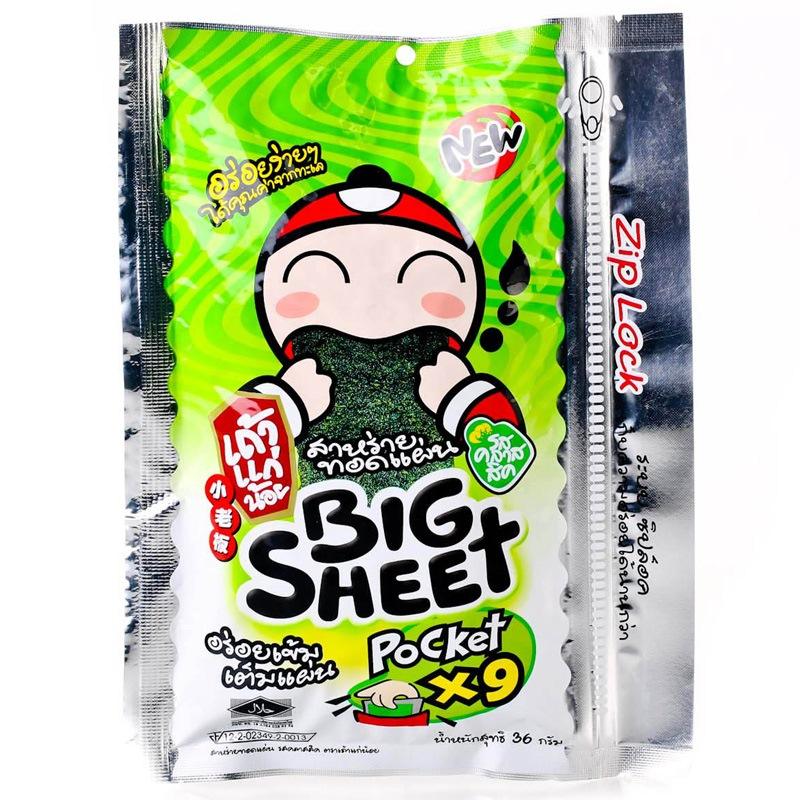 细数20款被疯狂种草,不断回购,好吃到爆的零食(下)