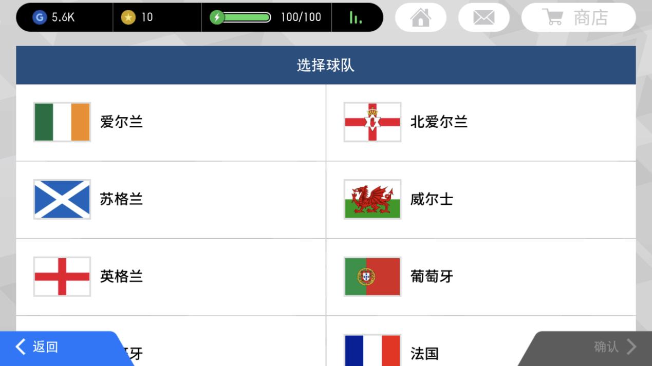 数亿球迷的等待,实况足球本周全平台