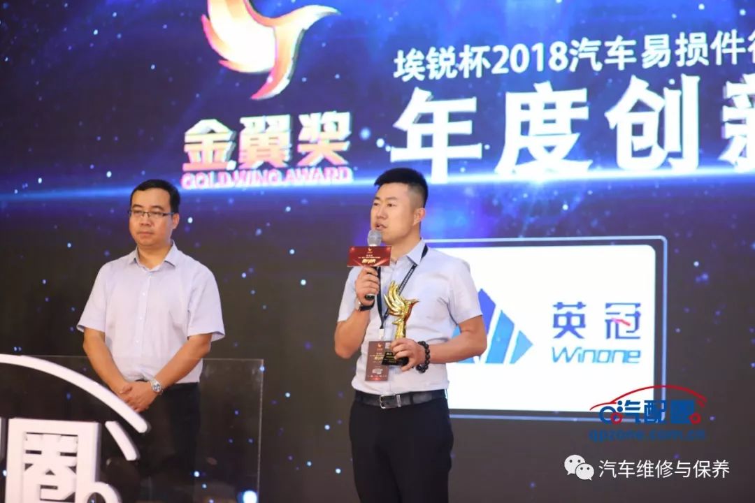 2019年中国汽车零部件展会,中国汽车创新盛典大奖