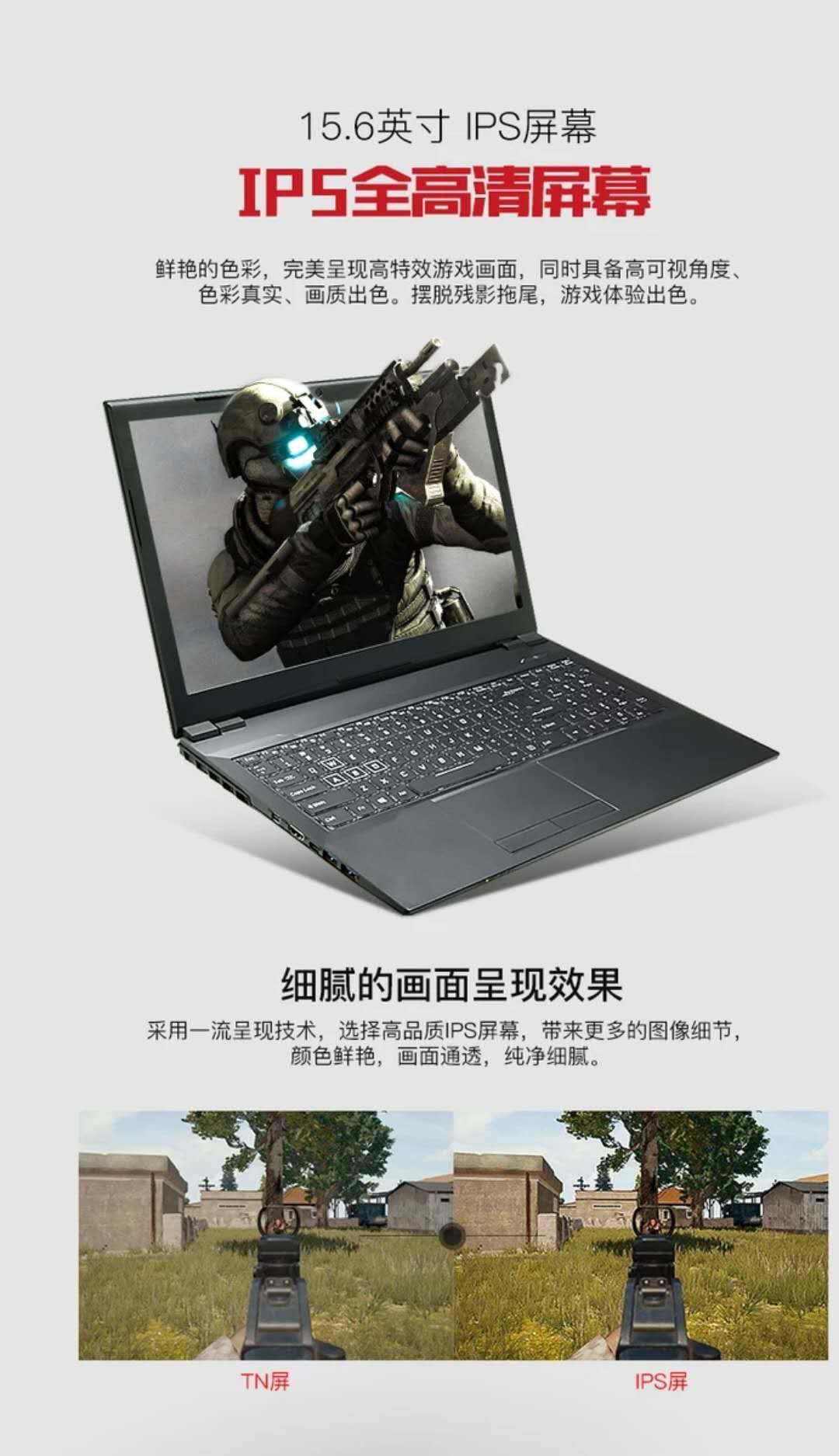 神舟战神k670e-g6d3,神舟战神k670e1060