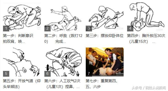 足球不是生活的全部,足球无关生死生命高于一切