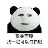 冰岛面膜好物推荐,深海白珍珠面膜