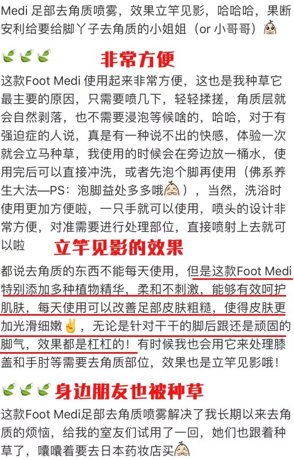 擦掉一块皮用什么药,擦掉了一小块皮一般需要多久恢复