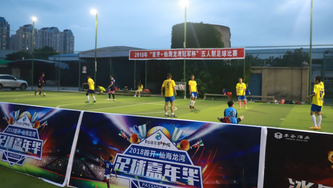 2017绵阳足球比赛,2022年绵阳市足球嘉年华