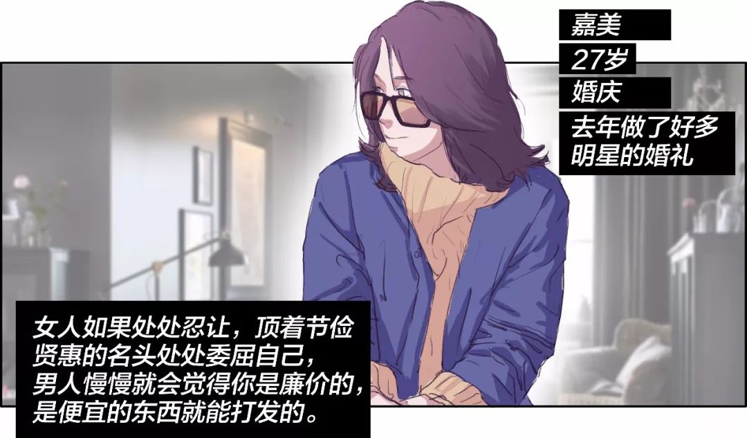 一个真正见过世面的女孩,真正见过世面的女孩子是怎么样的