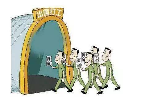 网络招聘平台会遇到什么招聘陷阱,网上招聘陷阱有哪些