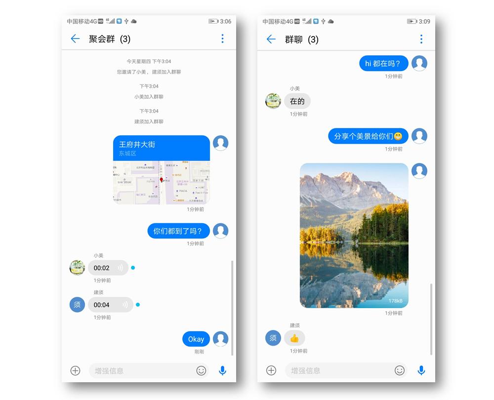 华为增强消息苹果手机能收到吗,华为增强信息和普通短信区分