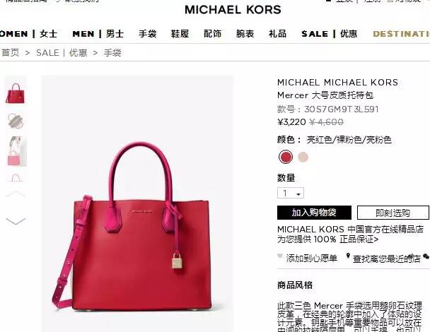 mk和coach哪个更值得买,coachmk哪个档次高