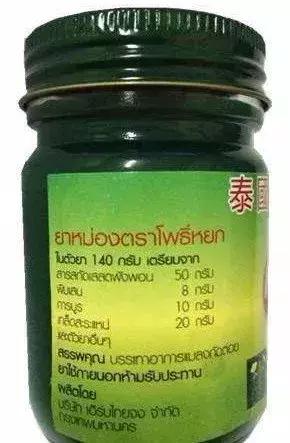 宝宝青草膏抑菌膏,止痒膏第一名青草膏