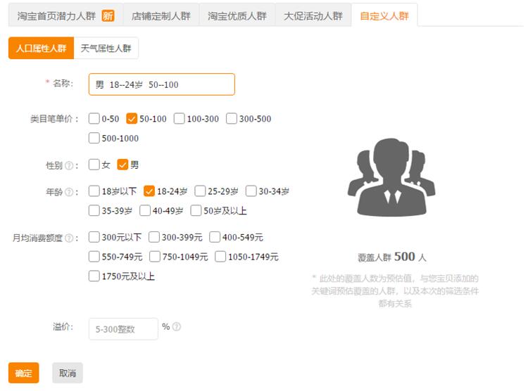 直通车低价引流最简单的方法,拼多多直通车低价引流怎么操作