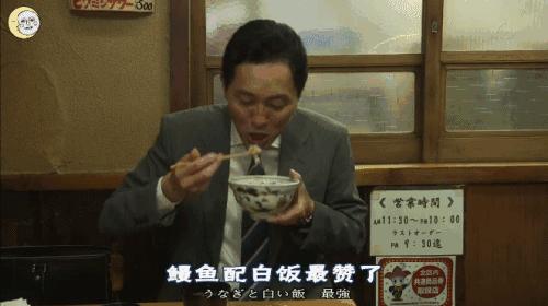 土用丑日,鳗鱼之日!3分技术,7分选材的鳗鱼饭,一口补足元气!