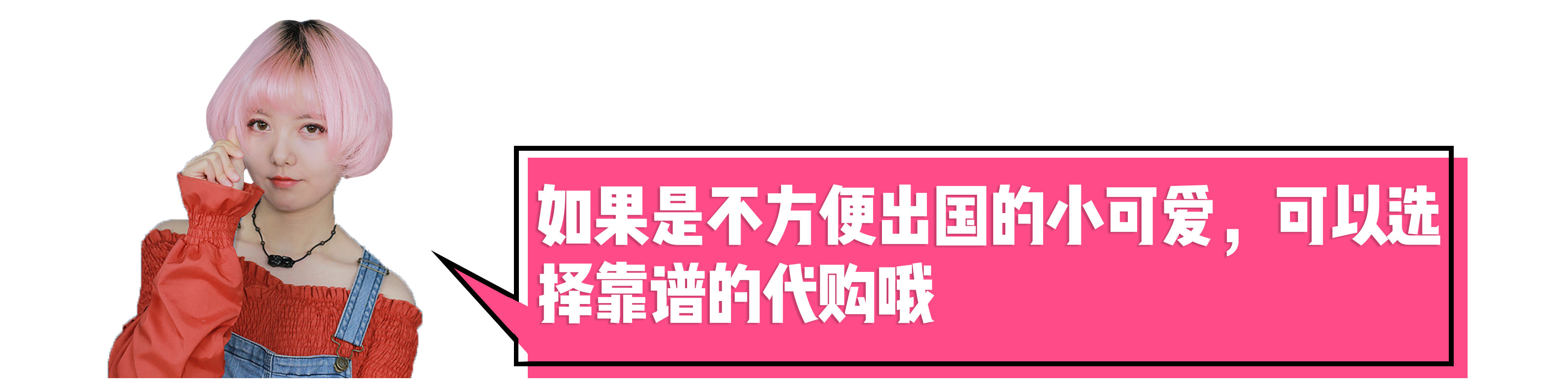 抖音上销量破亿的日本药妆，真那么好用吗？！