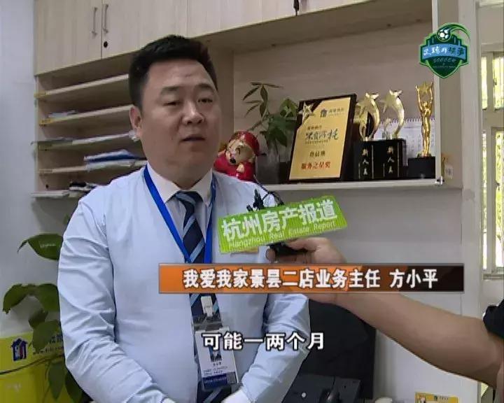 当足球遇上wwe,当足球遇上楼市