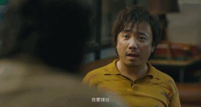 我不是药神的差评,我不是药神推荐五星