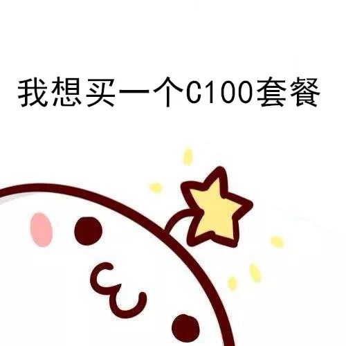 天威推出套餐无限流量卡,天威电视29元套餐