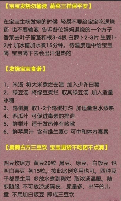 婴儿的文章,婴儿文章经典