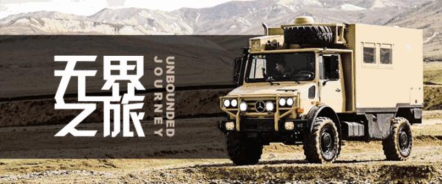世界五大顶级4x4越野房车阿莫迪罗,armadillo征服者系列