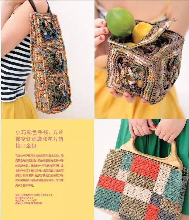 编织教程不用工具包,编织教程大全不用钩针