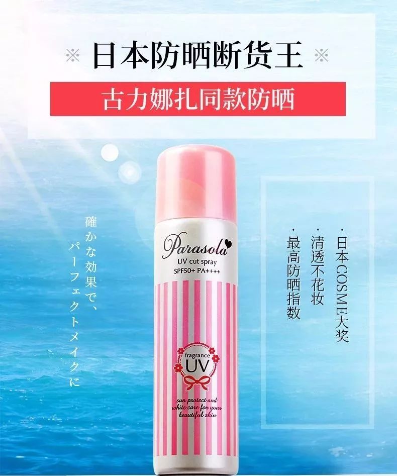 夏日防晒大作战游戏攻略,夏日大作战防晒纳凉你准备好了吗