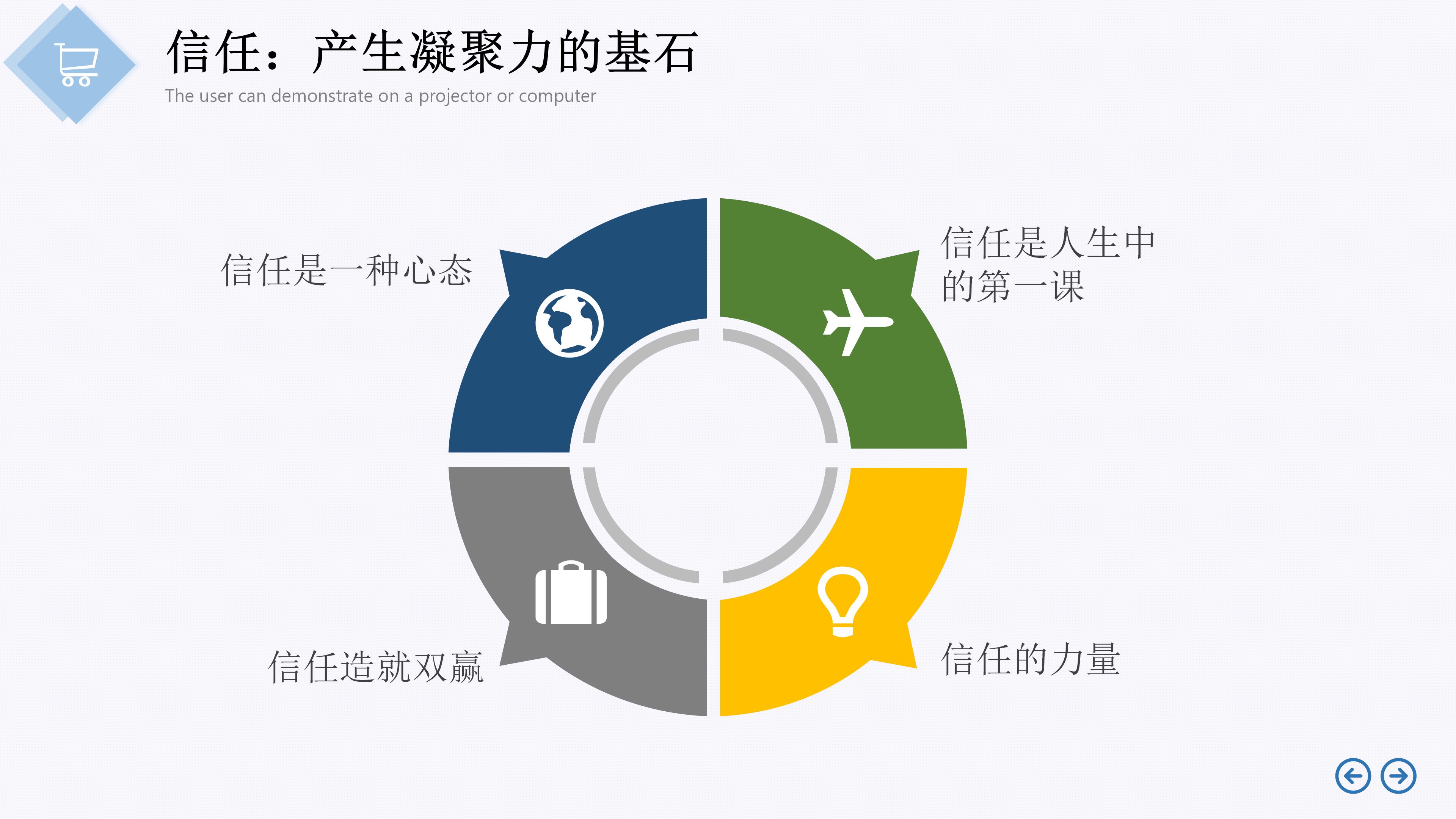 企业员工凝聚力培训方案,提升团队凝聚力的培训课程