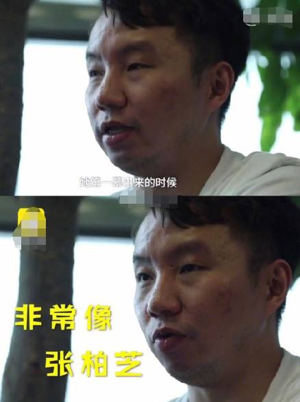 杨超越被说像张柏芝宋祖儿，老板：举报她的有病，05后：就知道哭