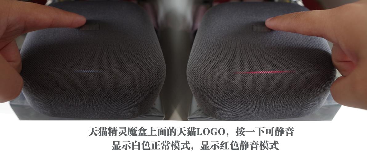 天猫精灵魔盒18s使用攻略,天猫精灵魔盒高清