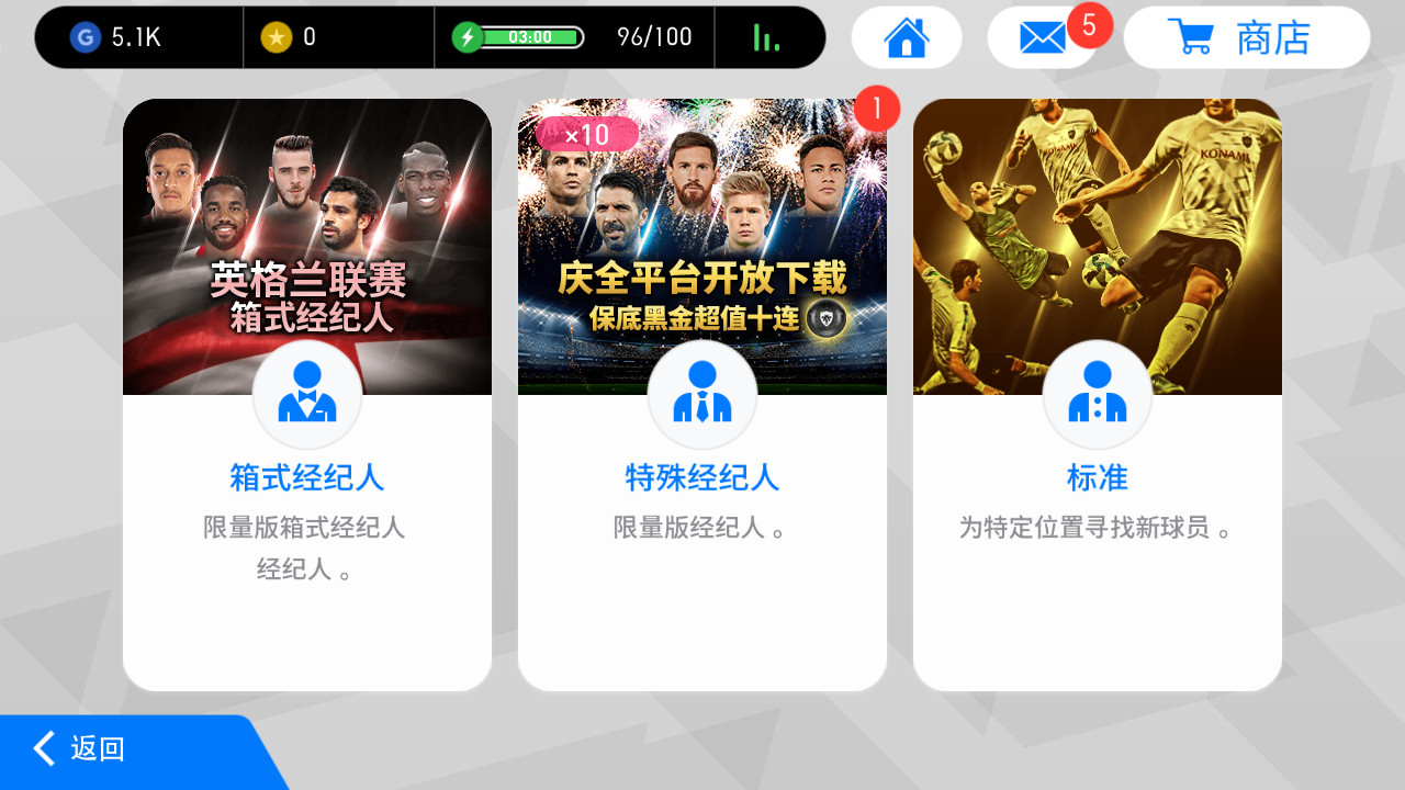 世界杯绿茵场巅峰对决,打造史上最豪华的世界杯