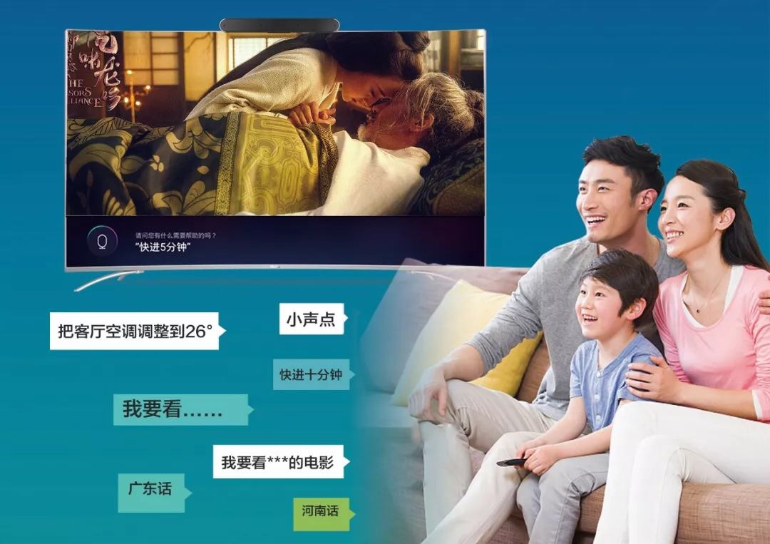 海尔电视的优势和卖点,海尔电视最高端