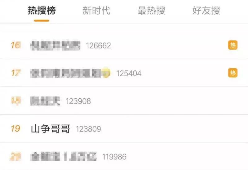 金马奖2018我不是药神徐峥,我不是药神金马奖徐峥