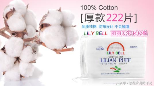 哪些好用的网红化妆品,真的好用平价的护肤品推荐