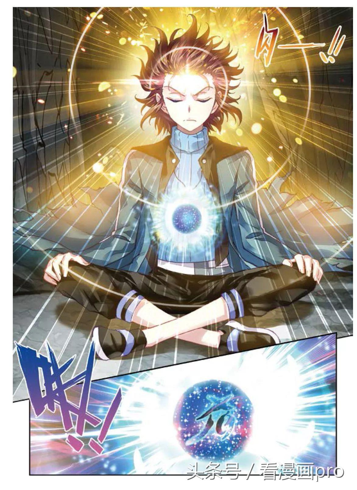 漫画武动乾坤林动招式表,林动什么时候突破造化境