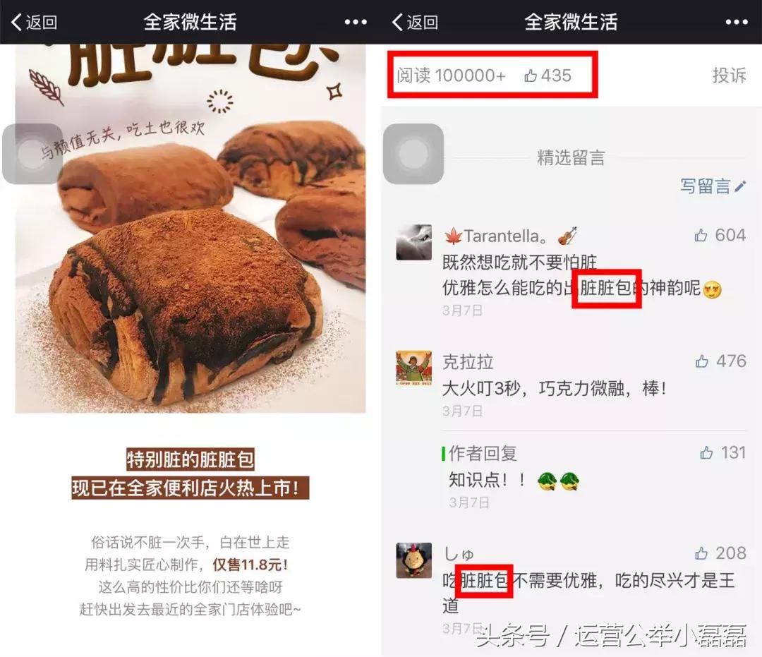 线下开店怎么做属于自己的公众号,如何给自己门店做微信公众号