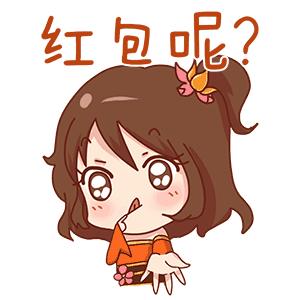 要红包表情包p图可爱小孩,收到红包感谢表情包可爱