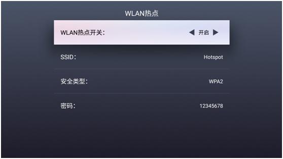 天猫精灵魔盒详细参数,天猫精灵魔盒开箱测评