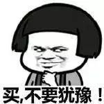 日本药妆必买限定款,日本药妆必买2023