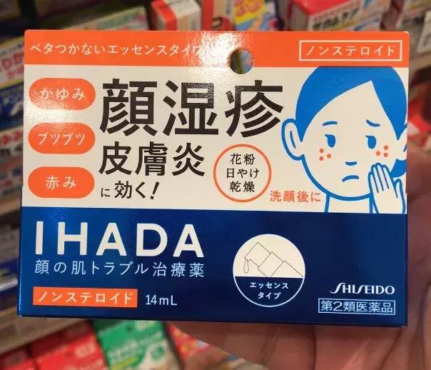 日本药妆必买限定款,日本药妆必买2023