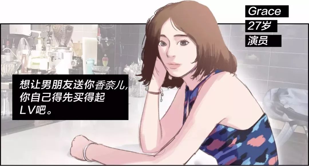 一个真正见过世面的女孩,见过世面的女生好厉害