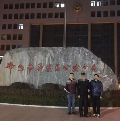 河北涉网谣言案例,严厉打击网络谣言邢台两部门通告