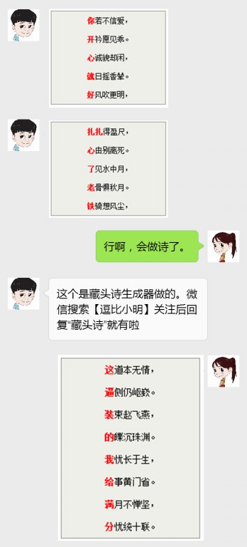 世界杯上为什么球员喜欢吐痰,为什么足球运动员爱摸头