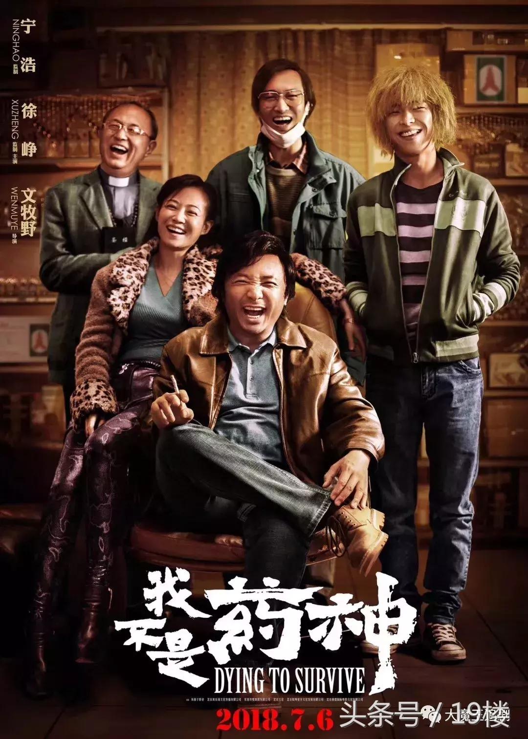 眼哭肿,手拍红!山争哥哥新片还没上映就刷爆票圈!中……