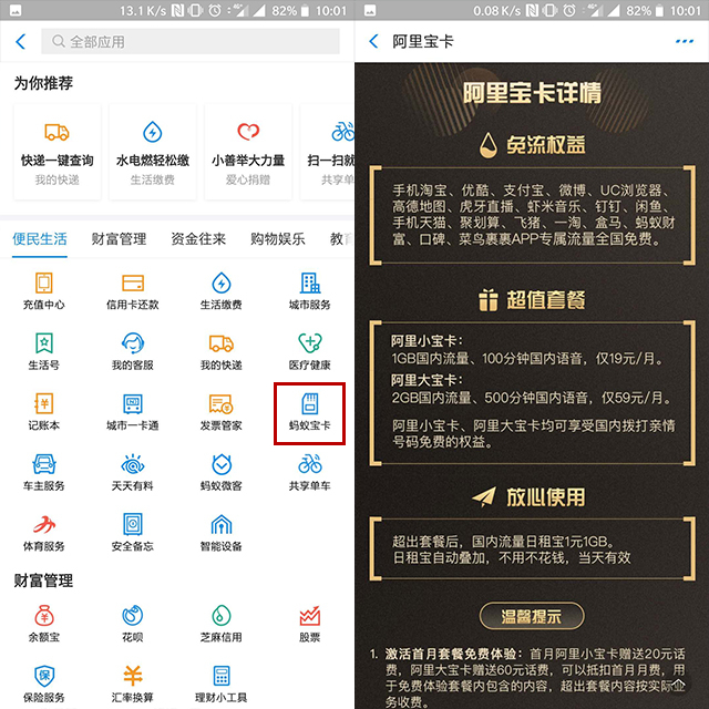 国际漫游流量卡哪个最划算,没有漫游的手机卡