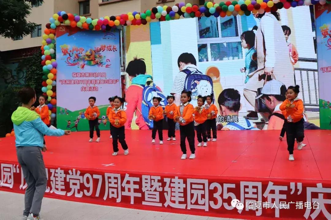 童心向党筑梦未来庆七一幼儿园,幼儿园童心向党活动100周年简报