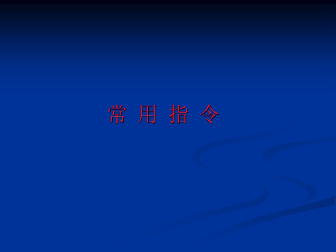 plc非逻辑梯形图,plc梯形图转换逻辑指令