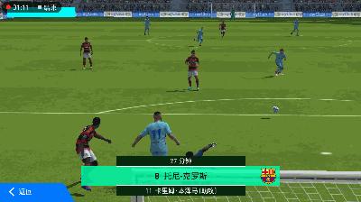 实况足球最新讯息,实况足球本周实时状态参考比赛