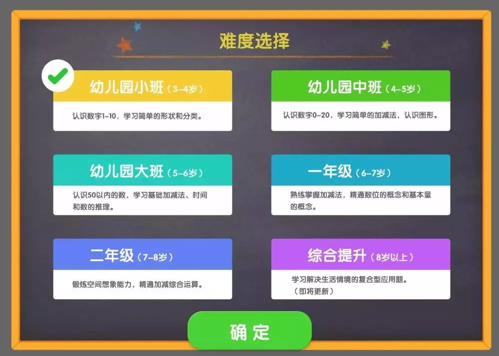 数学让你的孩子爱上数学,让孩子爱上数学数学启蒙