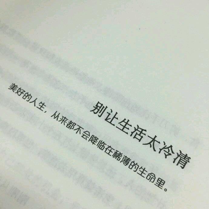 无法感同身受因为针没扎你身上,针没扎在你身上你永远不知道痛
